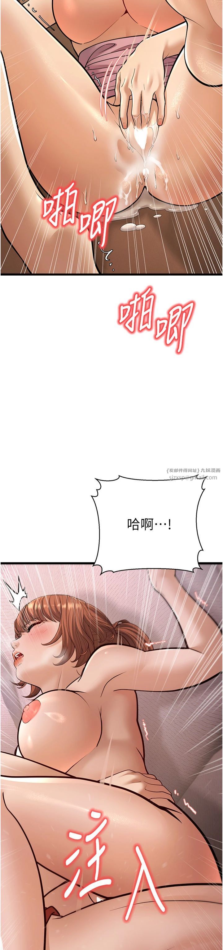 幼齿小阿姨第15話-我想被你射滿滿♥