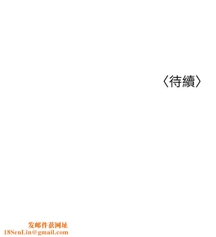 幼齿小阿姨第15話-我想被你射滿滿♥