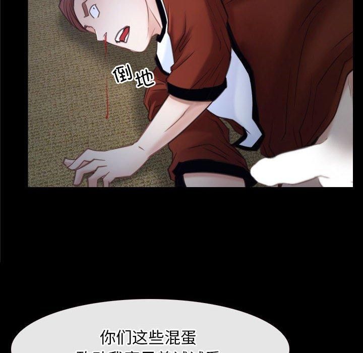 寻找初恋第24話