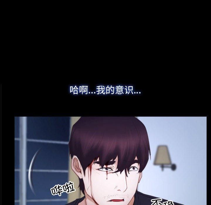 寻找初恋第24話