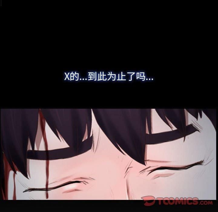 寻找初恋第24話