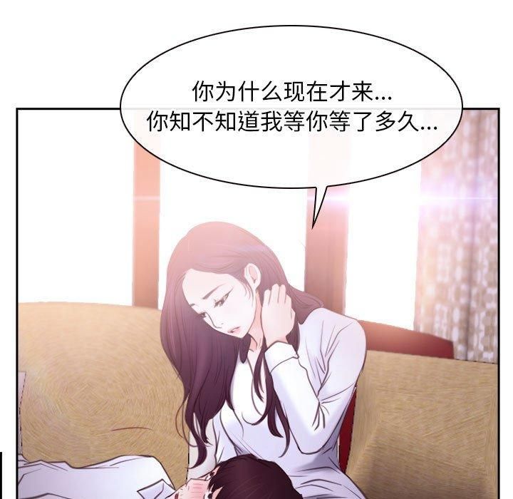 寻找初恋第24話