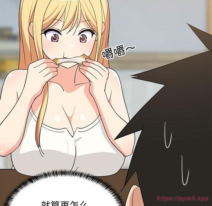 难缠姐妹偏要和我同居第17话