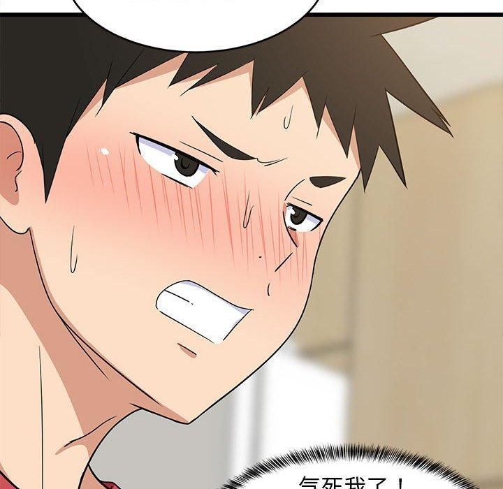 难缠姐妹偏要和我同居第17話