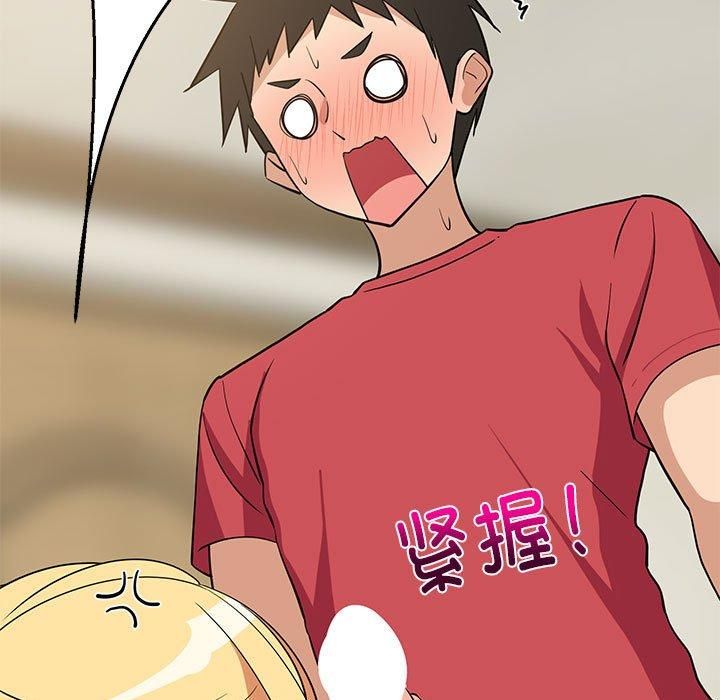 难缠姐妹偏要和我同居第17话