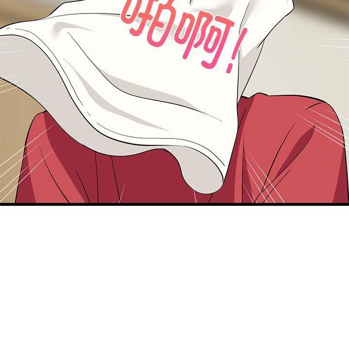 难缠姐妹偏要和我同居第17話