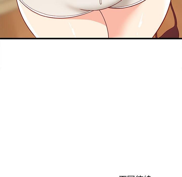 难缠姐妹偏要和我同居第17话