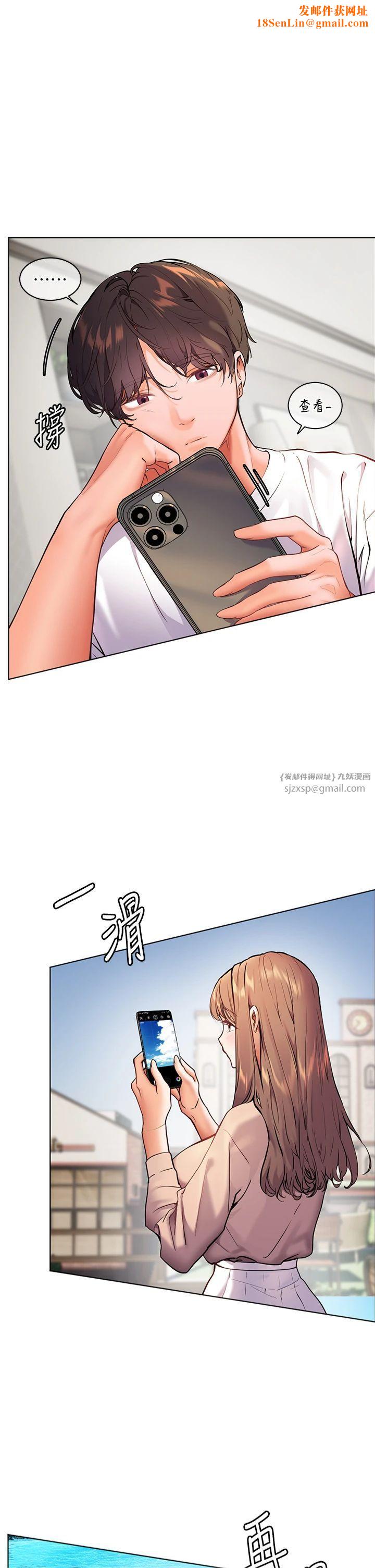 老师的亲密指导第21話-意外撿「師」回傢