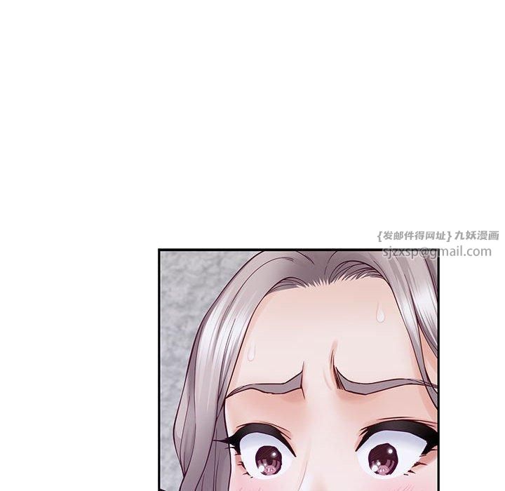极乐之神第16話