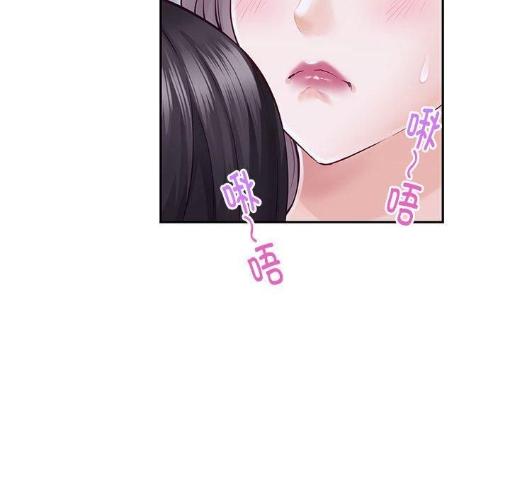 极乐之神第16話