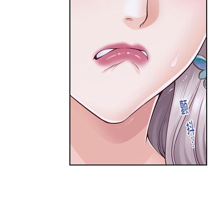 极乐之神第16話