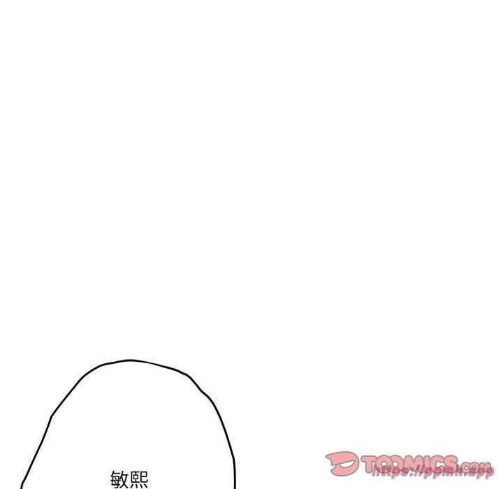 极乐之神第16話