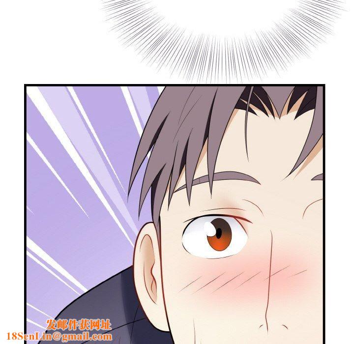 身体互换第20話