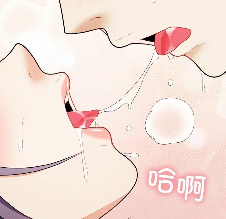 身体互换第20話