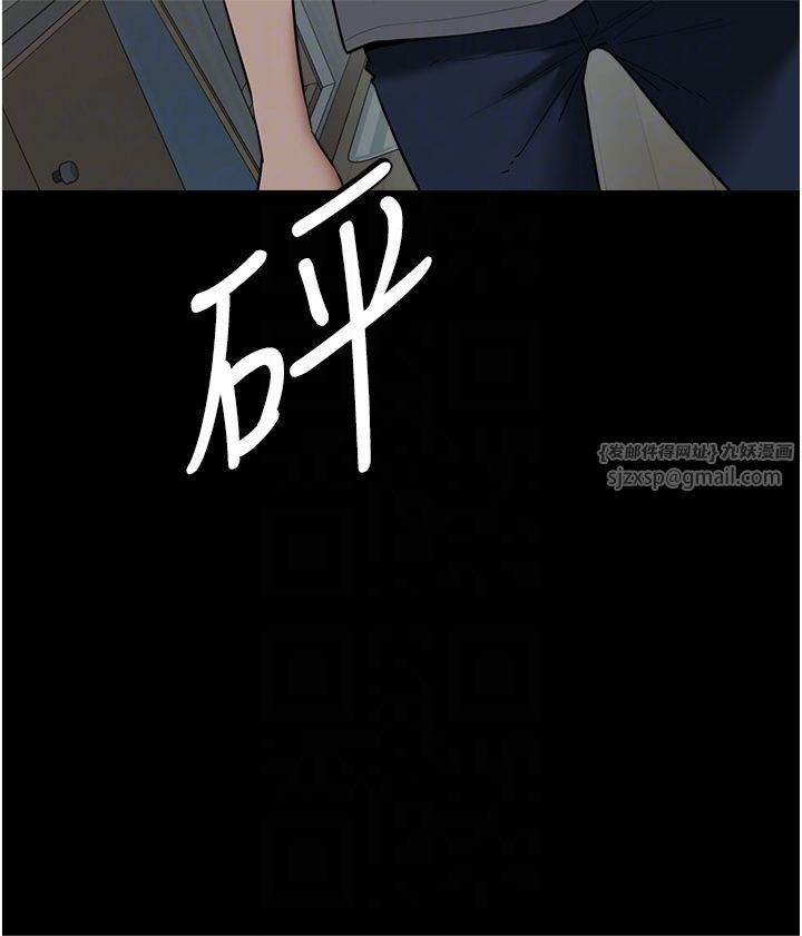 豪色復仇第37話-復仇的序幕:互揭痛處