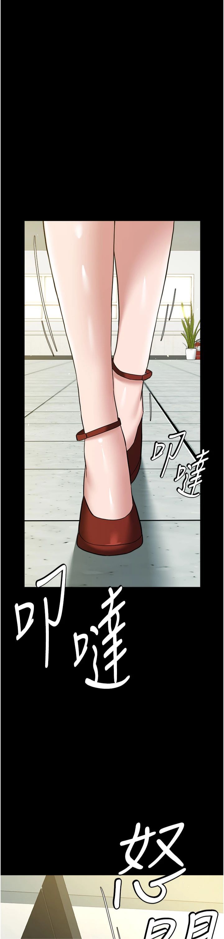 豪色復仇第37话-復仇的序幕:互揭痛处