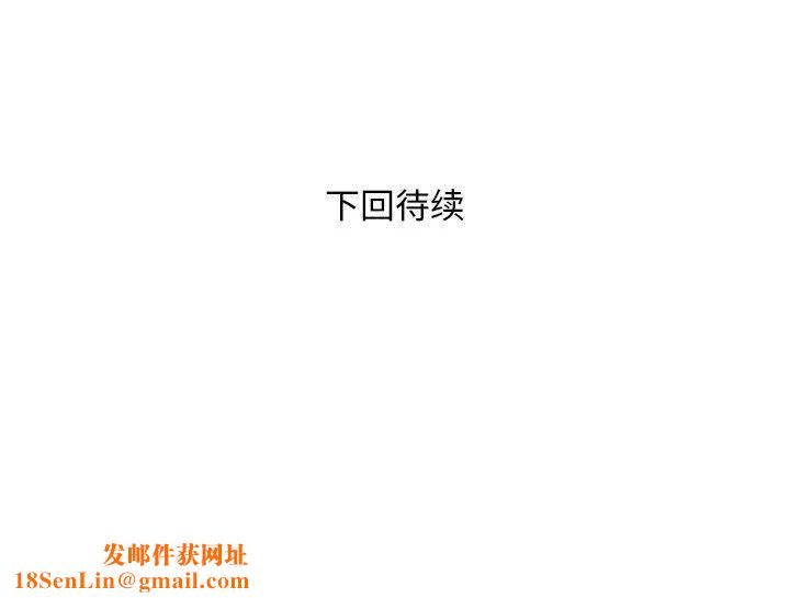 好运出租车第34話