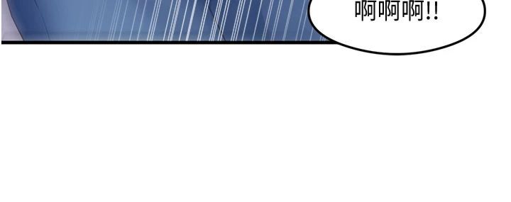 尻试之神学习法第34話-讓我好好滿足妳…!