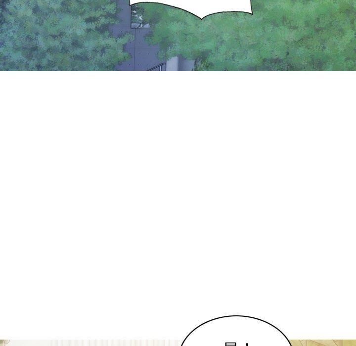 不可抗拒的吸引第29話