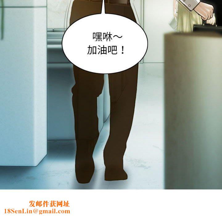 不可抗拒的吸引第29話