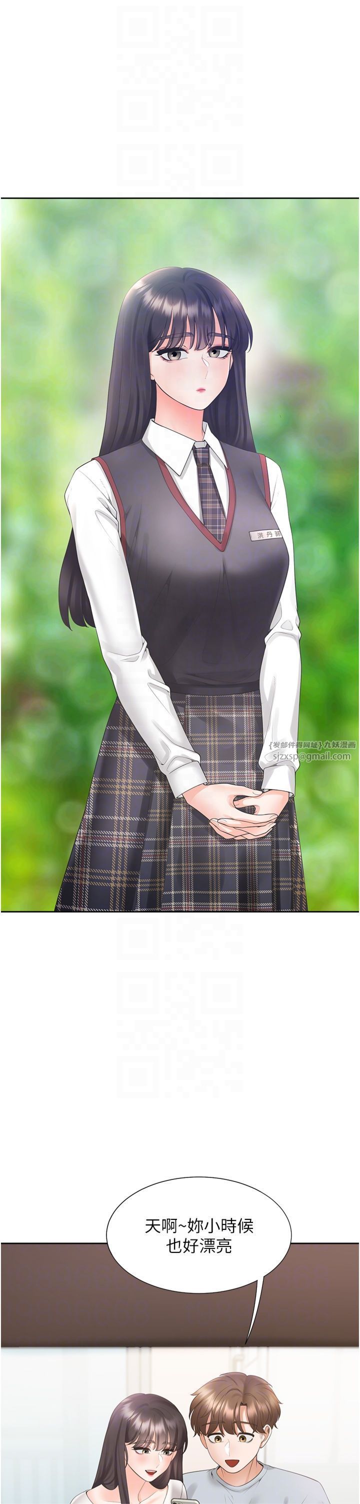 同居上下舖第103話-今天想怎麼玩都可以♡