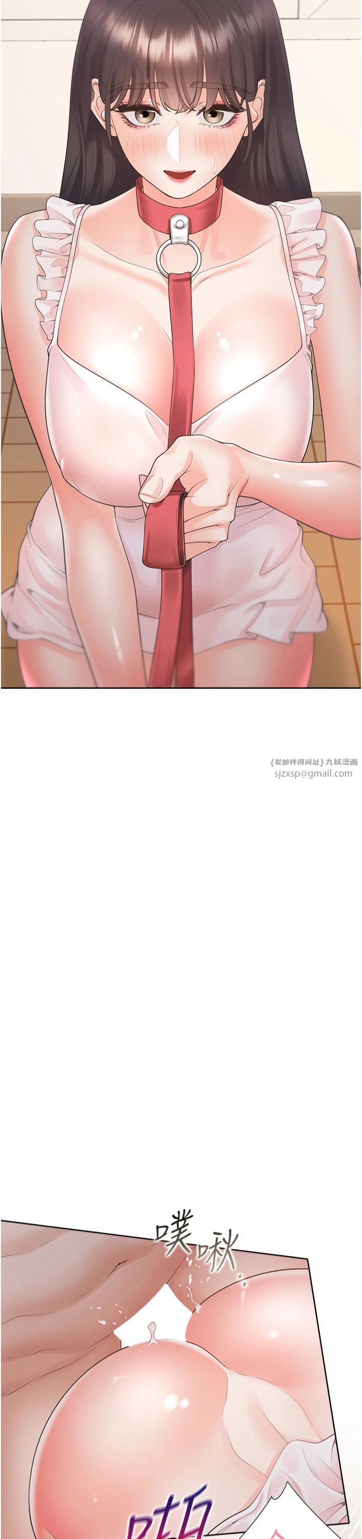 同居上下舖第103話-今天想怎麼玩都可以♡