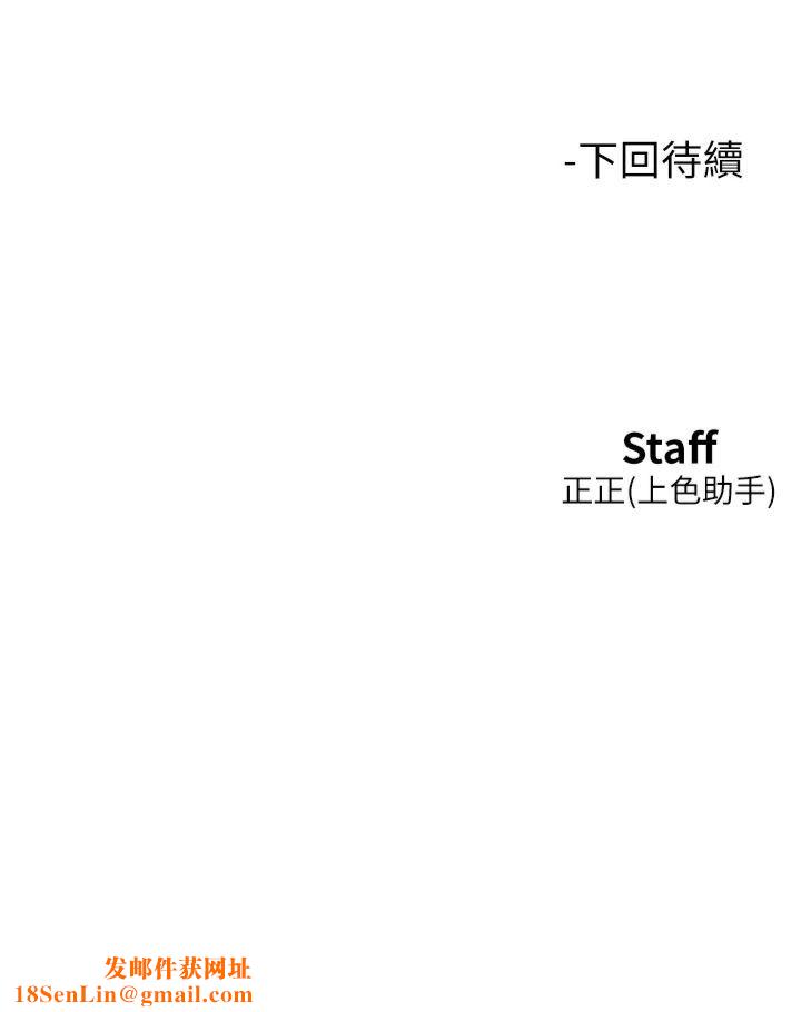 友情万睡第100話-在學校頂樓激情野戰