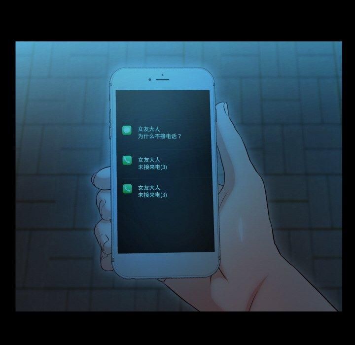 甜蜜的假期第14话