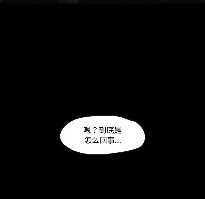 甜蜜的假期第14話