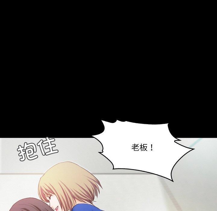 甜蜜的假期第14話