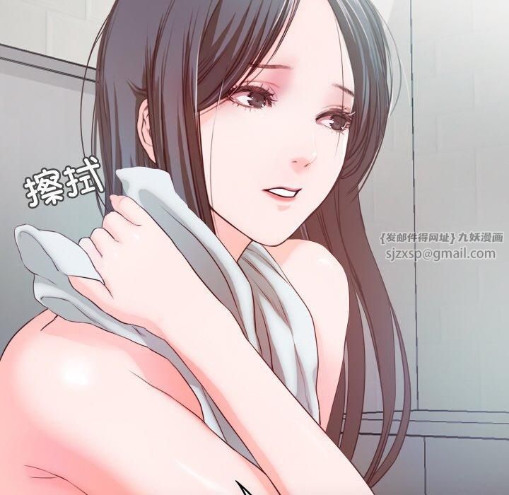 甜蜜的假期第14话