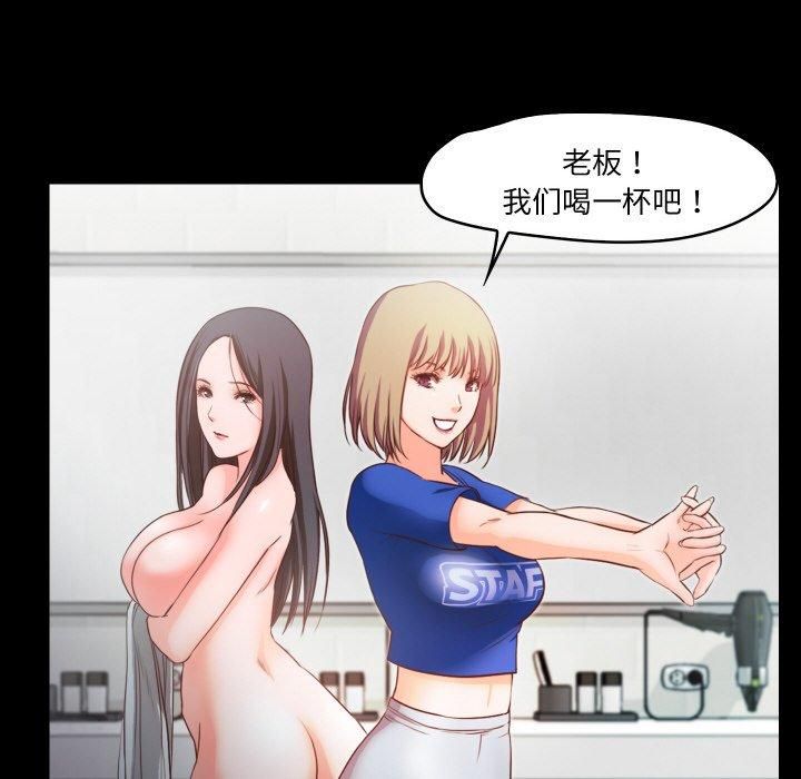 甜蜜的假期第14話