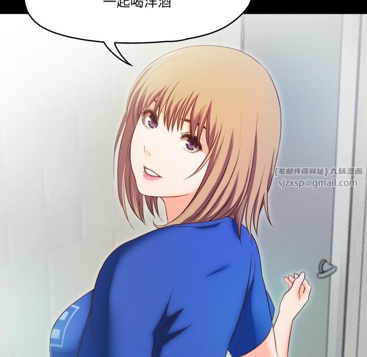 甜蜜的假期第14話