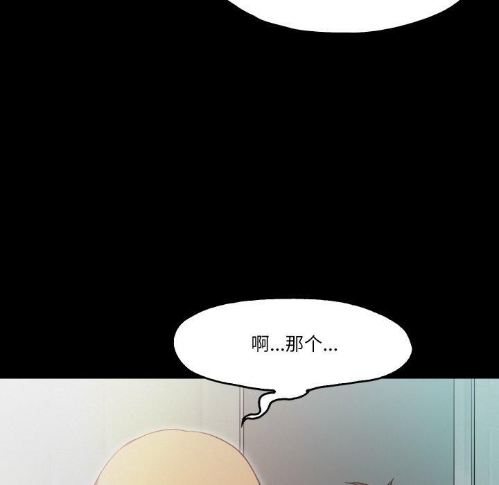 甜蜜的假期第14話