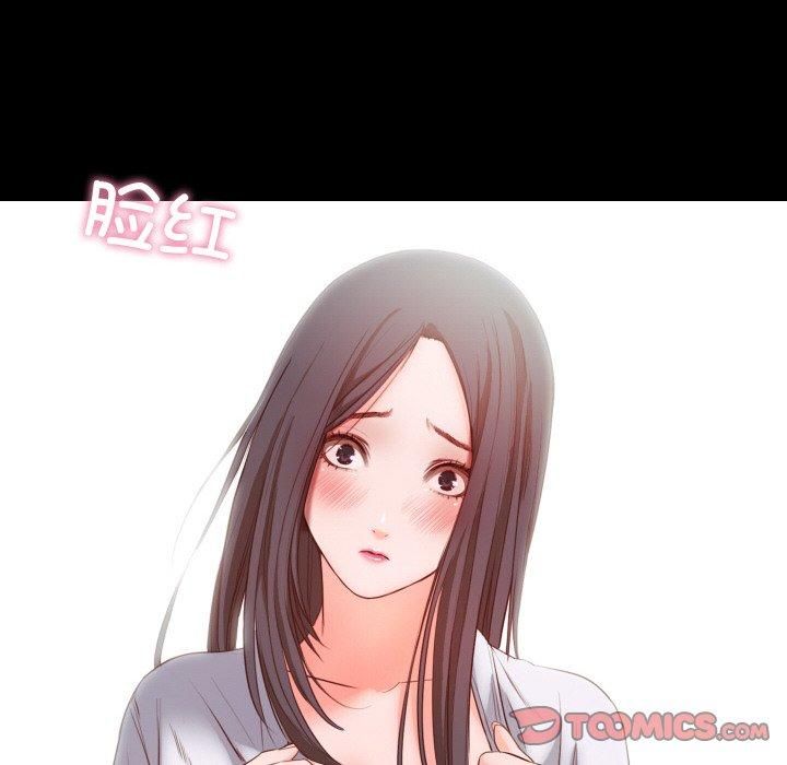 甜蜜的假期第14話