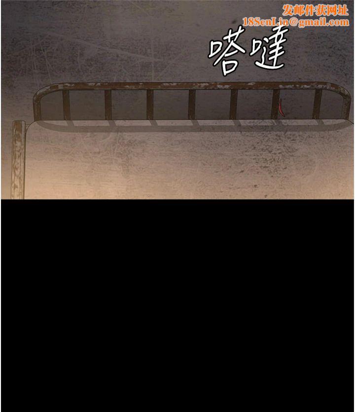 夜间诊疗室第78話-羞恥的新婚初夜