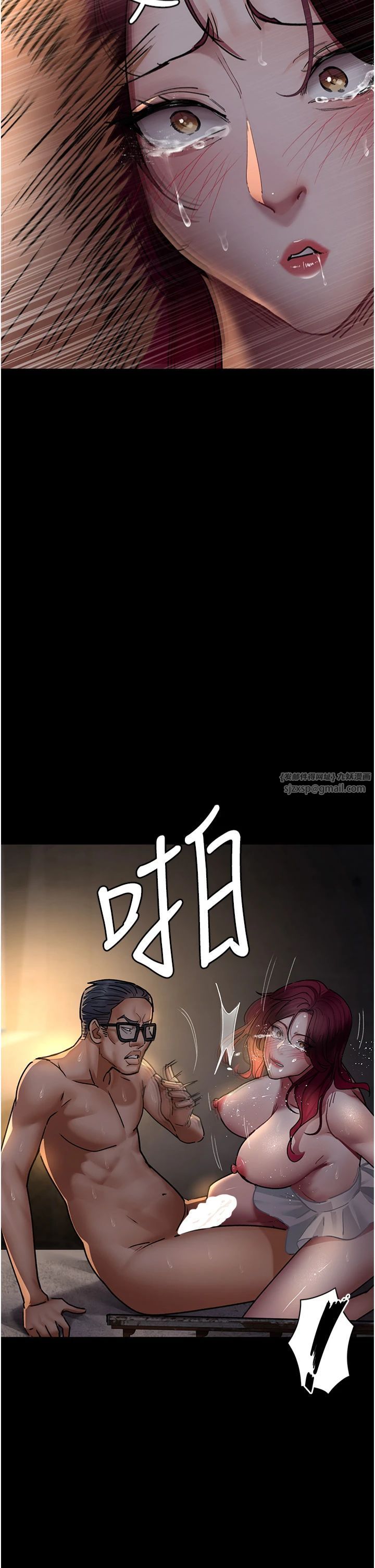 夜间诊疗室第78話-羞恥的新婚初夜