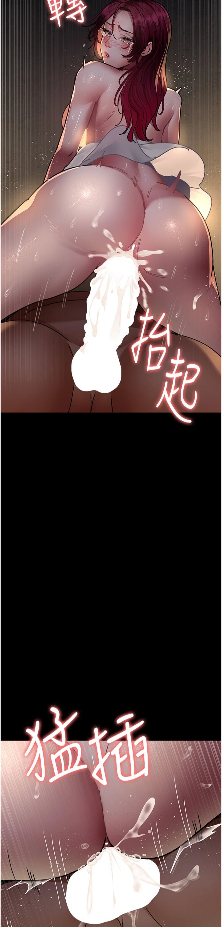 夜间诊疗室第78話-羞恥的新婚初夜