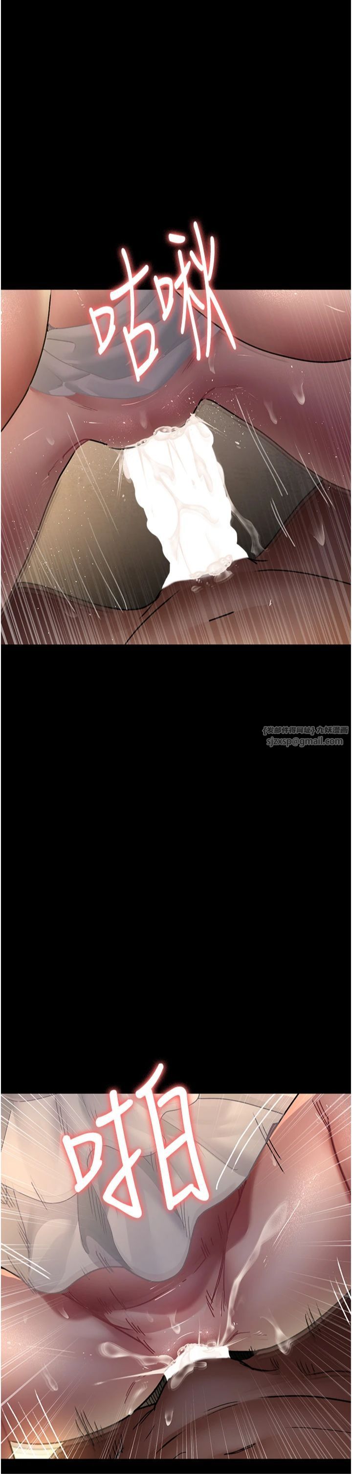 夜间诊疗室第78話-羞恥的新婚初夜