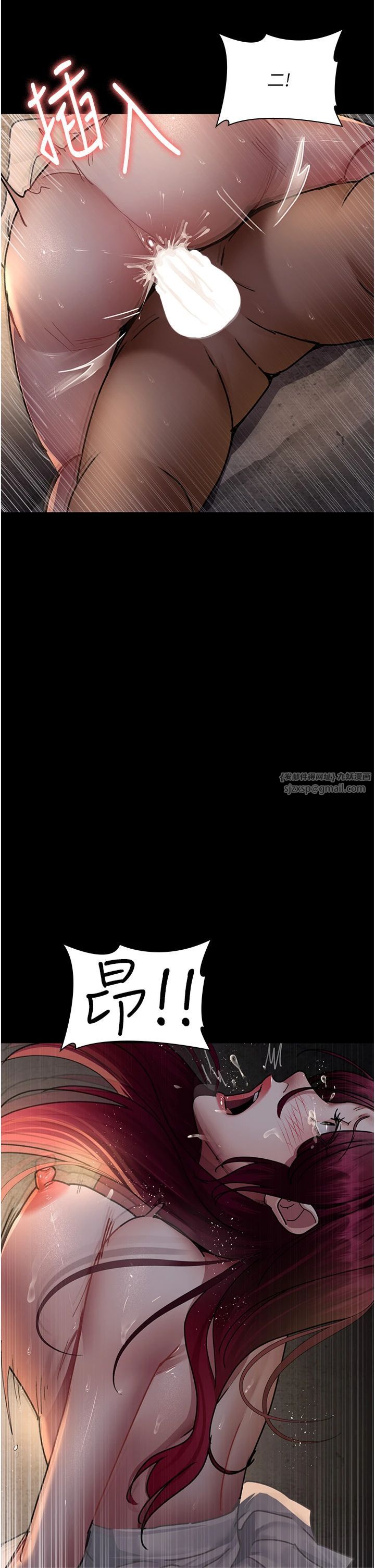 夜间诊疗室第78話-羞恥的新婚初夜