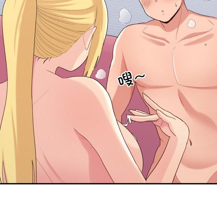 打脸的告白第22話