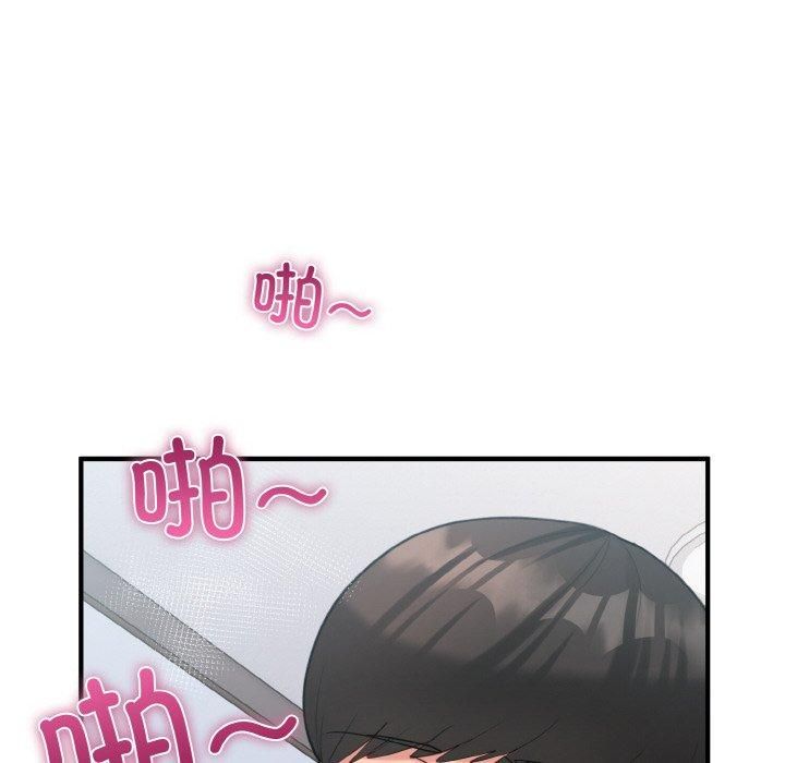 打脸的告白第22話