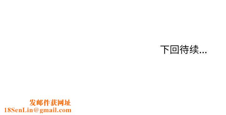 打脸的告白第22話