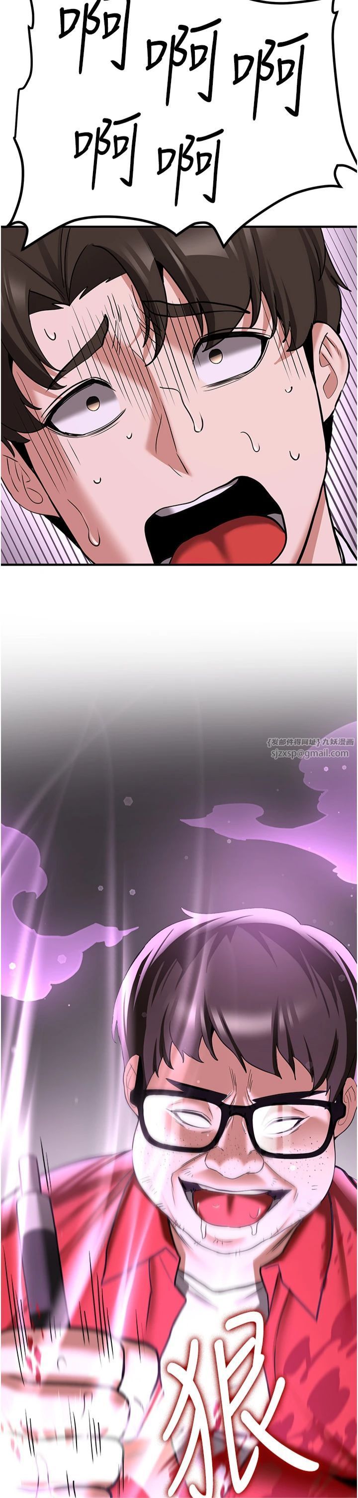 抢女友速成班第66话-治癒身心的肉棒疗法