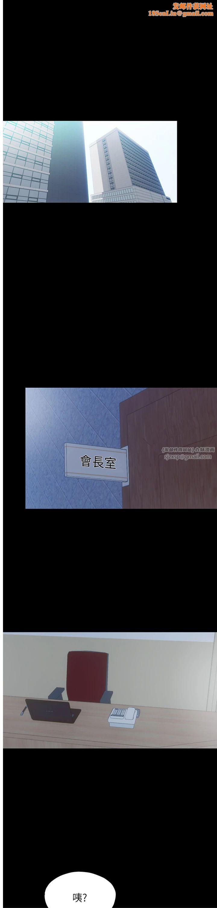 禁锢之慾第61話-你孫女的身材很讚吧?