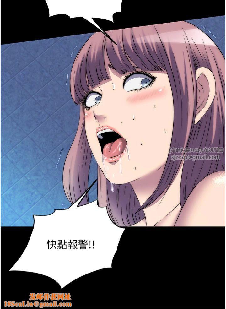 禁锢之慾第61話-你孫女的身材很讚吧?