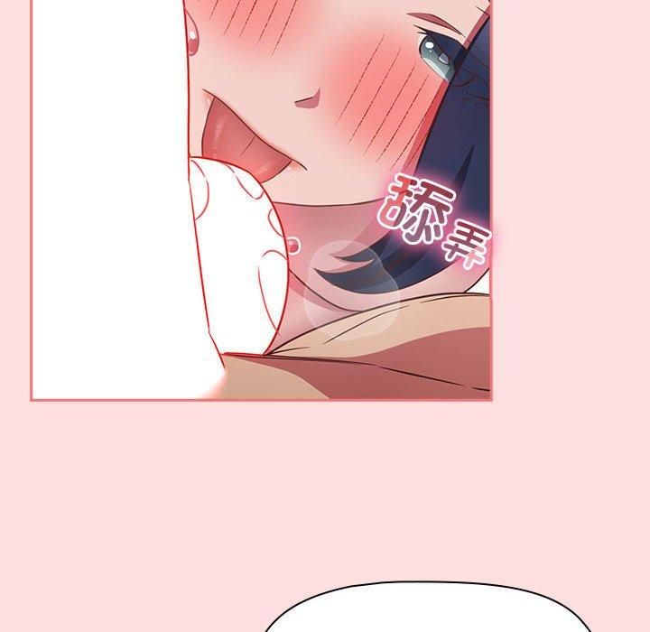 受害者联盟第49話