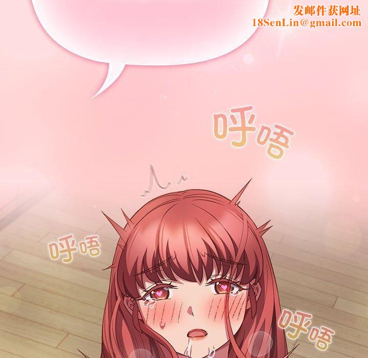 受害者联盟第49話