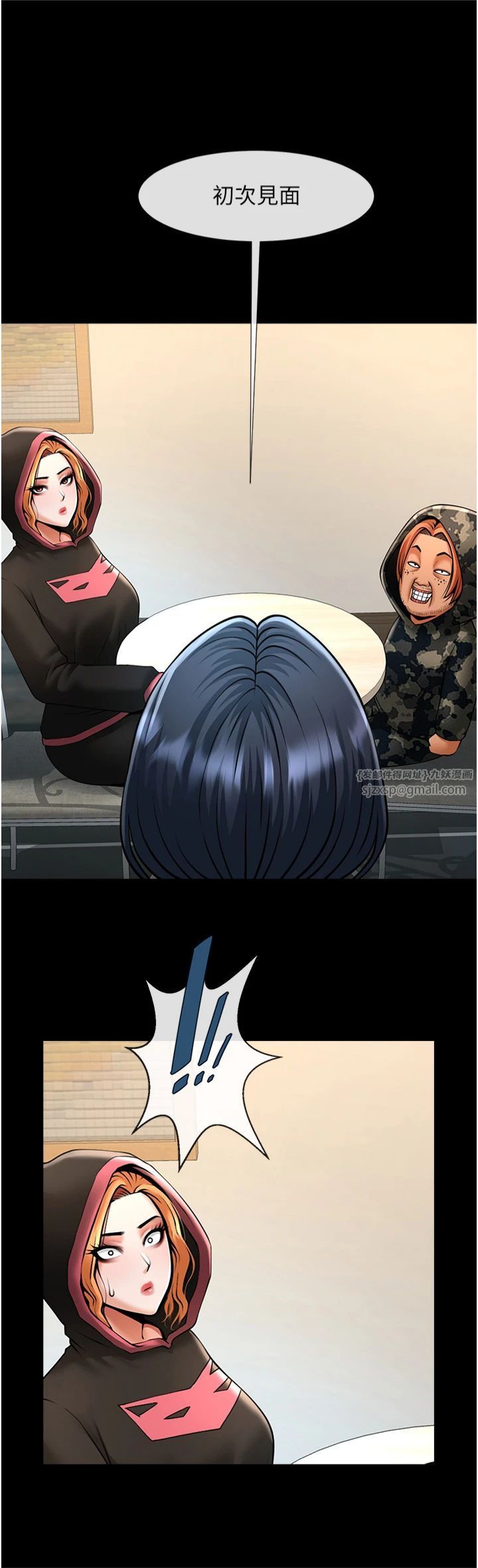 炸裂吧!巨棒第52話-也讓我懷孕!!!