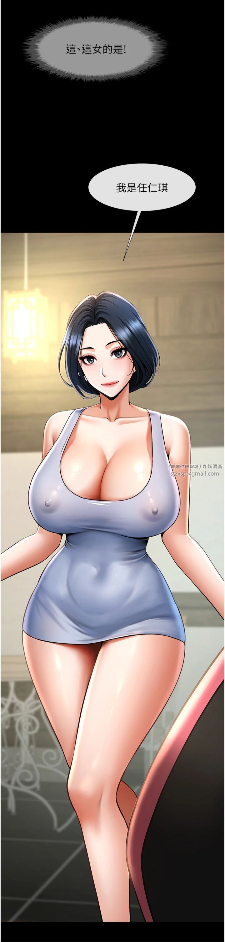 炸裂吧!巨棒第52話-也讓我懷孕!!!